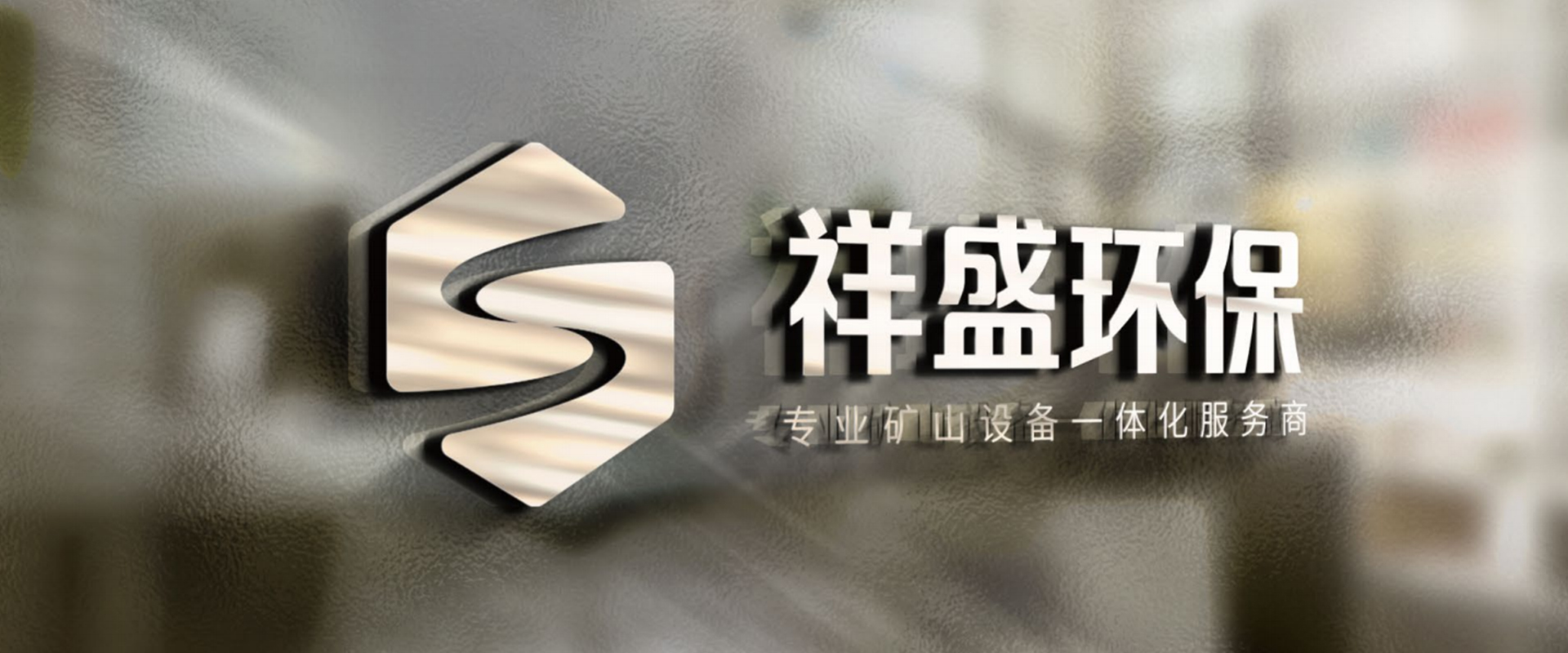 通栏图片